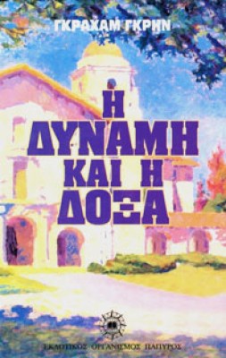 dymani-doksa