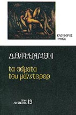 e-dykas-asm