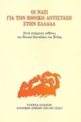 edia
