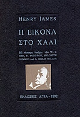 eikona-xali