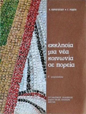 ekklisia