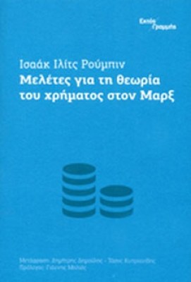 ektosgram-melet