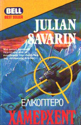 elikoptero