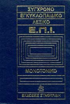 epi