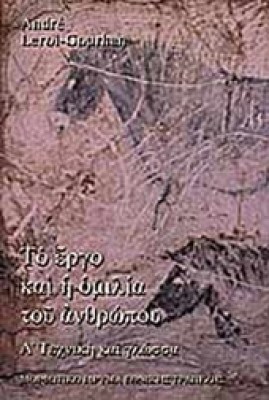 ergo01
