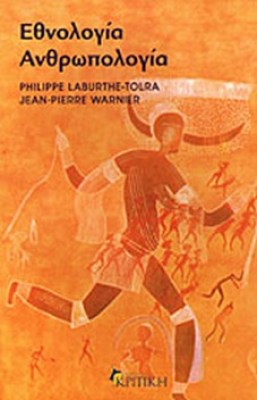 ethnologia