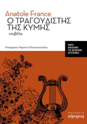 evm-kymi
