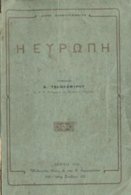 evropi