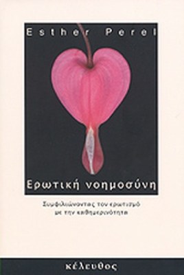 evrtikh
