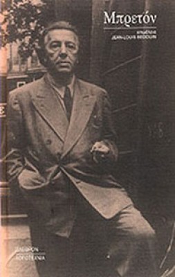 f-breton
