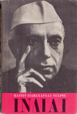 f-indiai