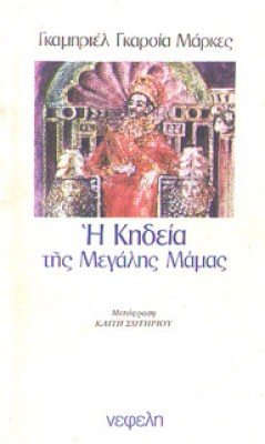 f-markes-kideia1