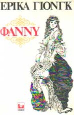 fanny