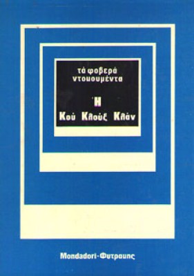 fd-kkk