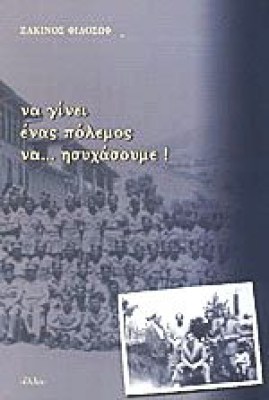 filosof