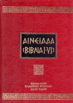 g-aineiada
