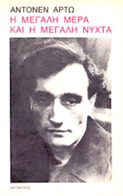 g-artaud