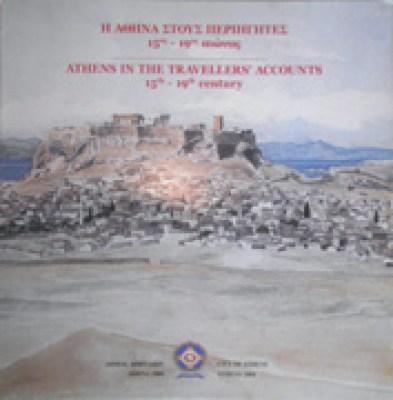g-athina-periig