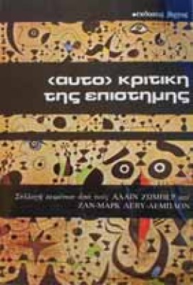 g-autokritiki