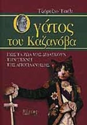 g-gatos-kazan
