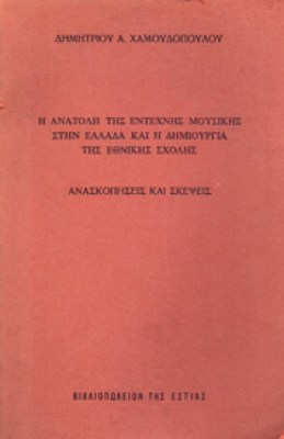 g-hamoudop