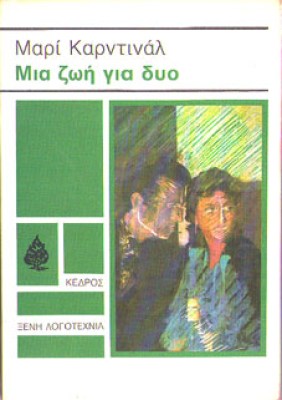 g-karntinal-1zoi