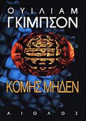 g-kom0