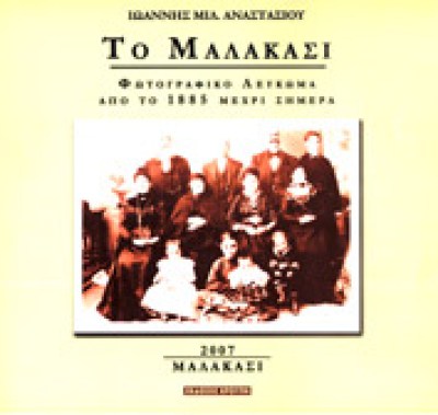 g-malakasi