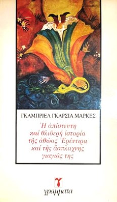 g-markes