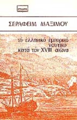 g-maxim-nayt