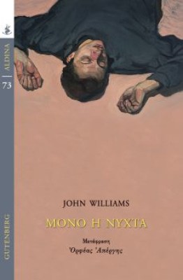 g-nyxta