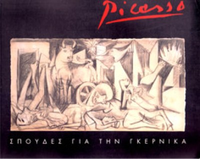 g-picassso