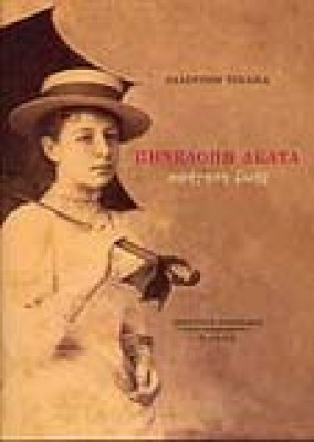 g-pinelopi-delta