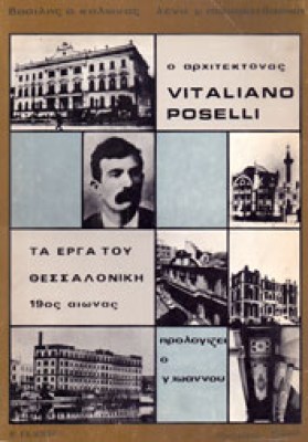g-poselli