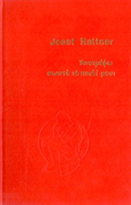g-rattner