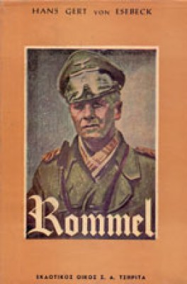 g-rommel