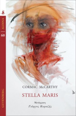 g-stella