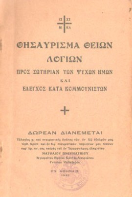g-thisayrisma