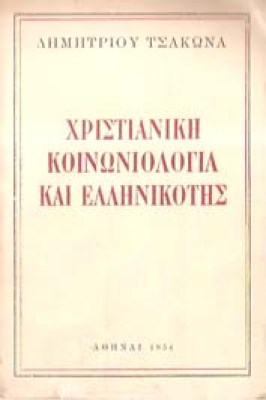 g-tskonas-xr-koin