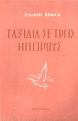 g-vraxa-tax3hpeir