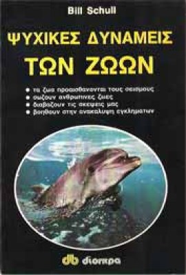 g-zoa