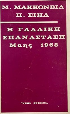 gallikh