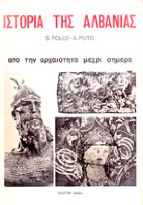 gm-albania5
