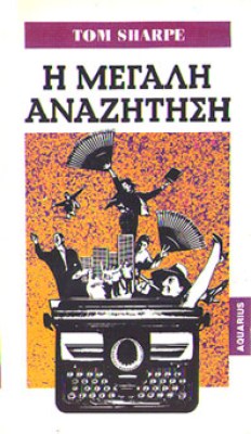 gm-anazitisi1