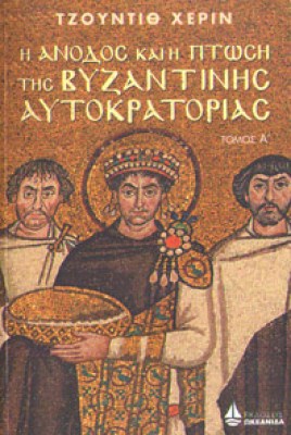 gm-anodos-ptosi-vyzant