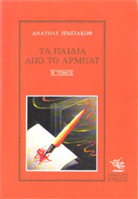 gm-arbat-b
