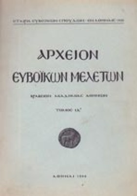 gm-arx-e-m