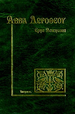 gm-avvas-dorotheos
