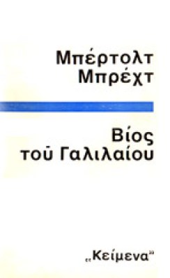 gm-brext-galil