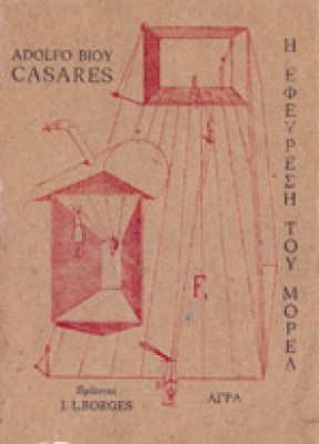gm-casares